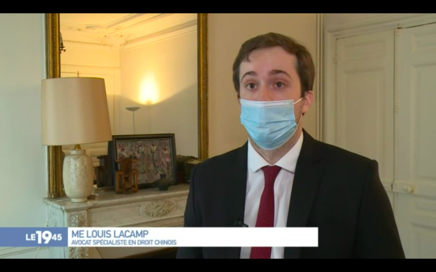 中国民法典 法国全国新闻电视台