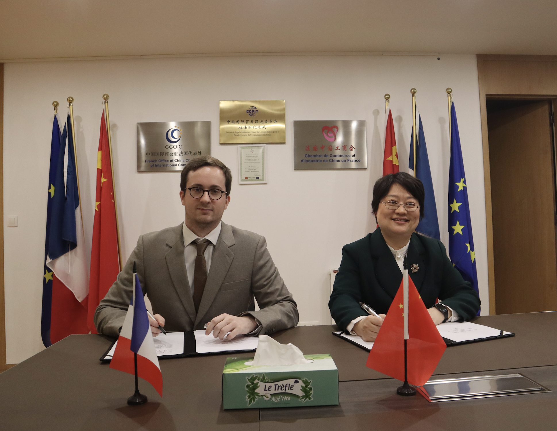 与中国国际贸易促进委员会签署合作协议